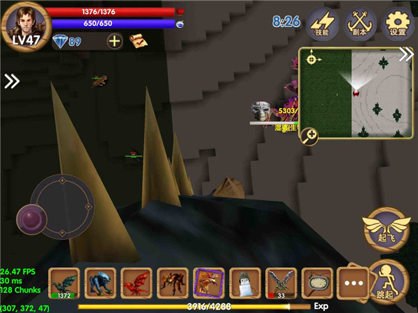 被尘封的故事中文版