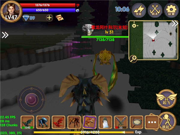 被尘封的故事中文版