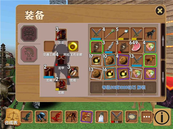 被尘封的故事中文版