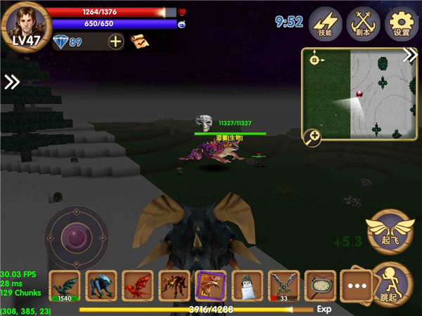 被尘封的故事中文版