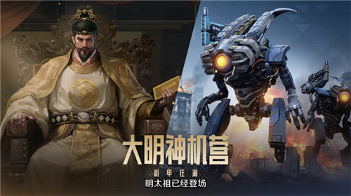 从野蛮人到开机甲，《世界启元》新纪元机甲狂潮有多好玩	？