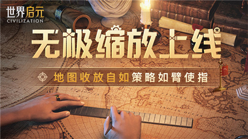 从野蛮人到开机甲	，《世界启元》新纪元机甲狂潮有多好玩
？