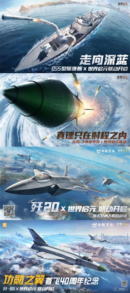 从野蛮人到开机甲
，《世界启元》新纪元机甲狂潮有多好玩？