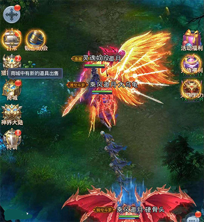 斗罗大陆极速版