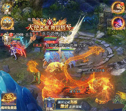 斗罗大陆极速版