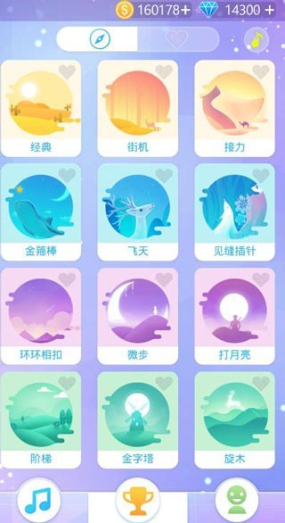 指尖上的旋律中文版截图1