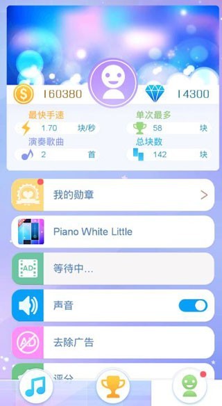 指尖上的旋律中文版截图5