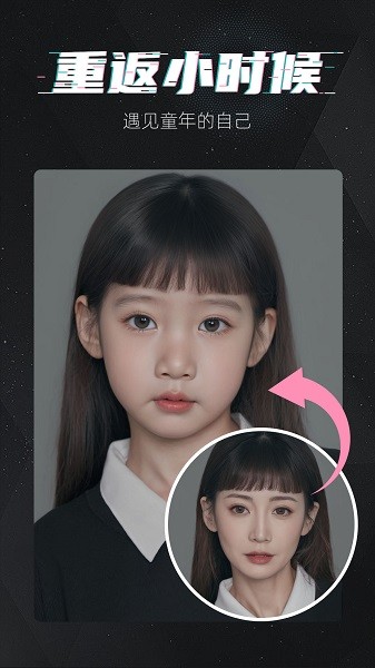 魔快壁纸相机截图3