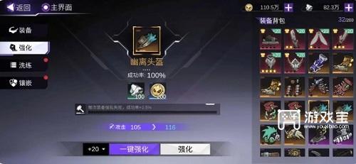 火柴人联盟3怎么快速提升战斗力