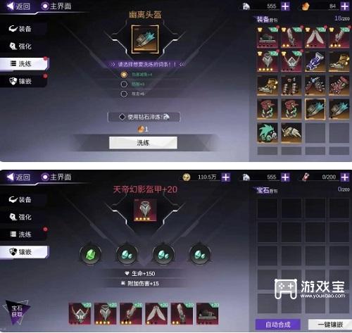 火柴人联盟3怎么快速提升战斗力