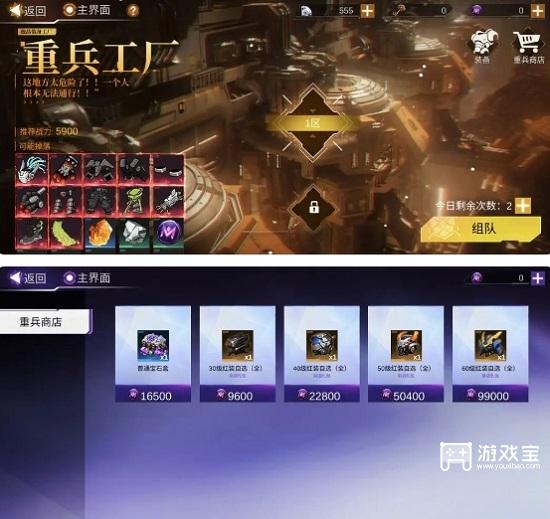 火柴人联盟3怎么快速提升战斗力