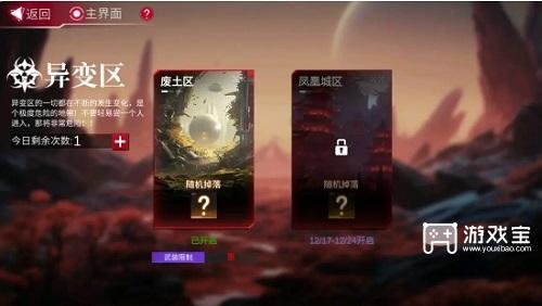 火柴人联盟3怎么快速提升战斗力