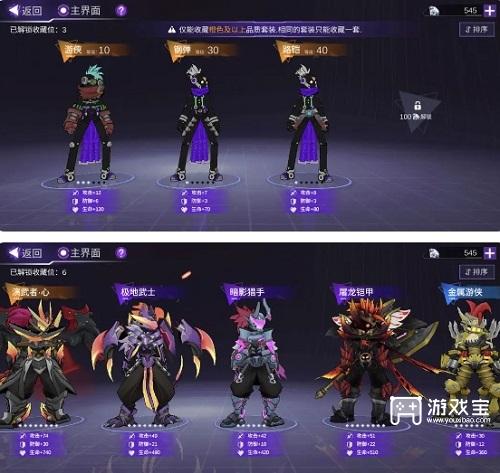 火柴人联盟3怎么快速提升战斗力