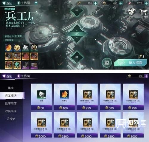 火柴人联盟3怎么快速提升战斗力