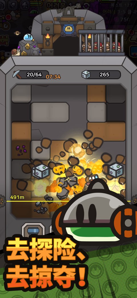 史莱姆传说截图1