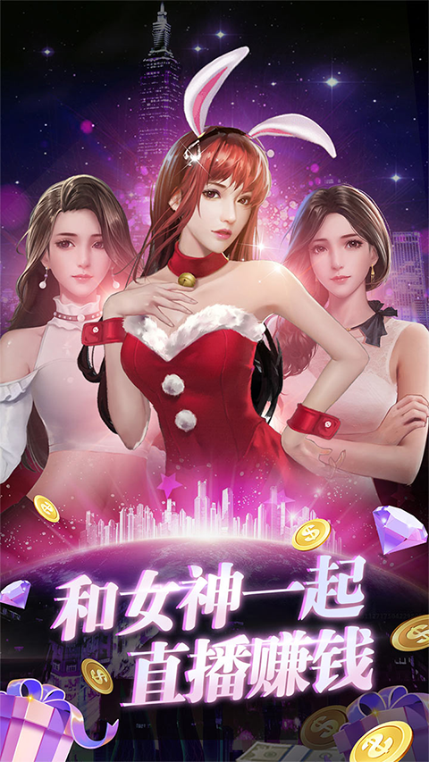 兰若情缘手机版截图3