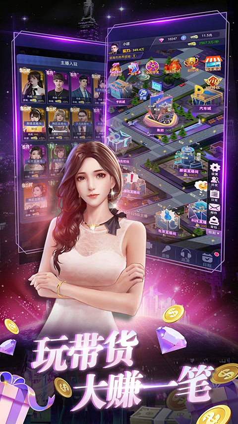 兰若情缘手机版截图4