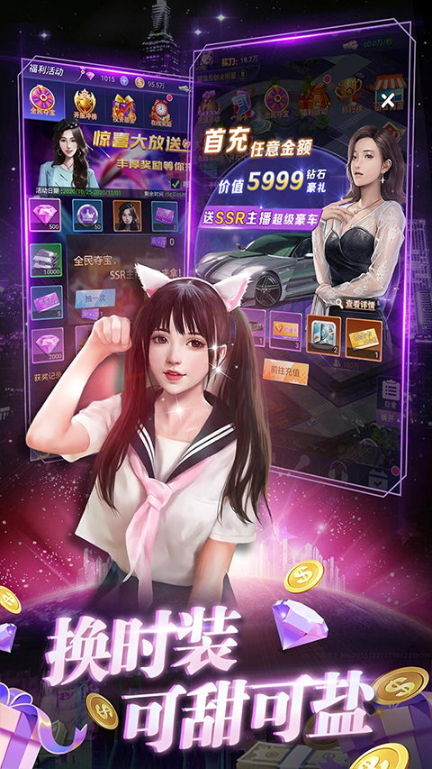 兰若情缘手机版截图1