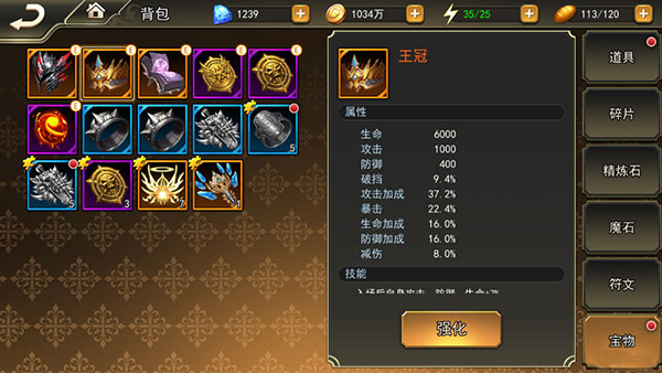 女神联盟2