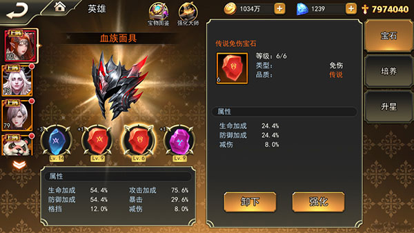 女神联盟2