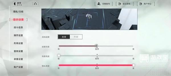 重构阿塔提斯怎么设置按键