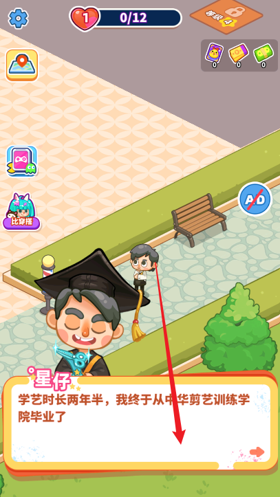 托尼带水发型屋