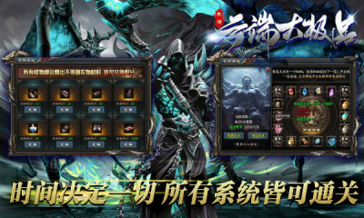 凯游云端大极品