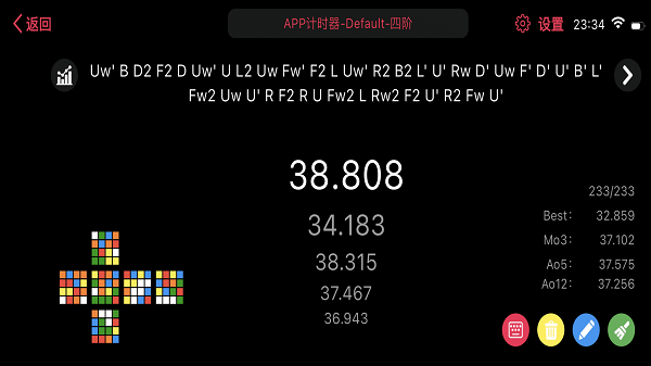 Smart Player Pro截图1