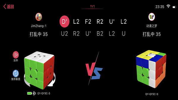 Smart Player Pro截图5