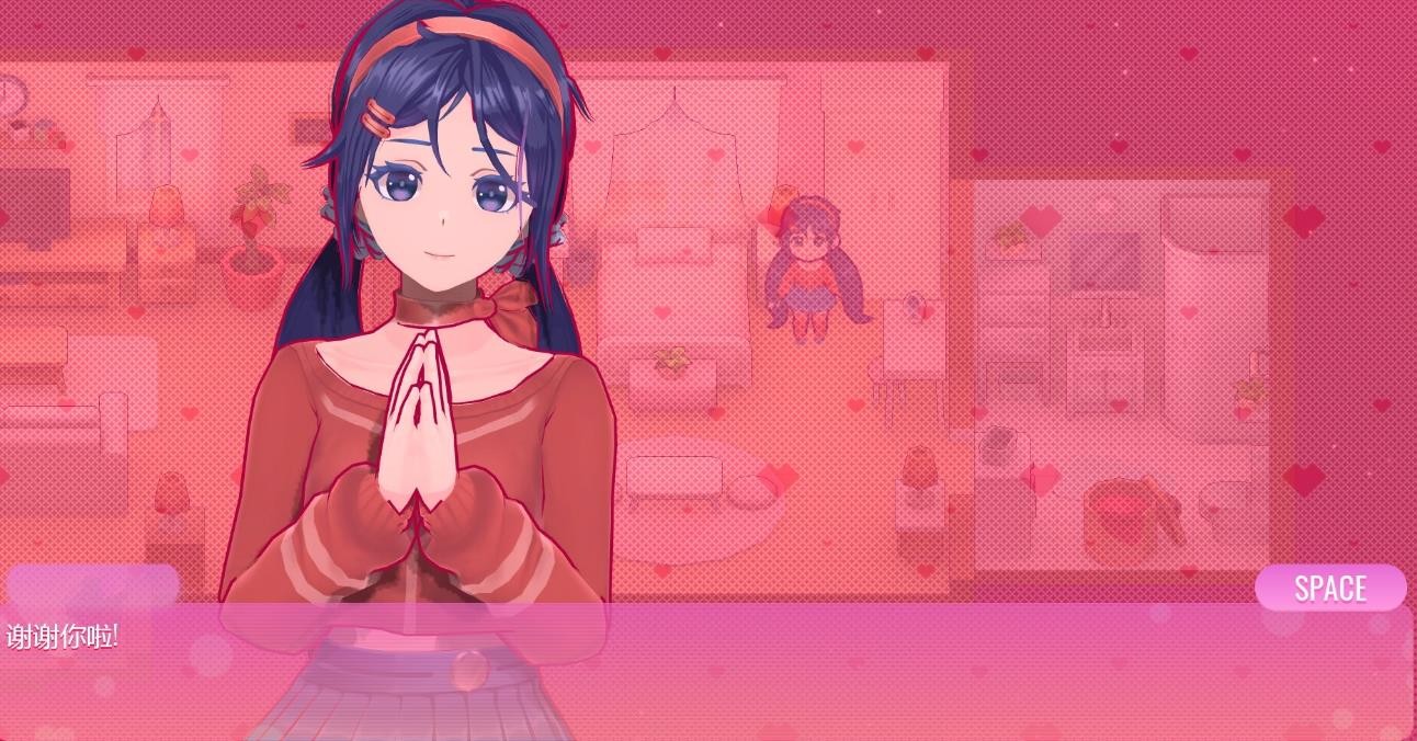 电子少女截图1