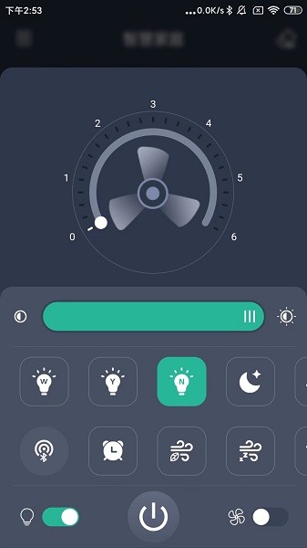 风扇灯Pro截图3