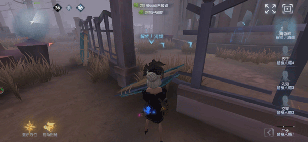 第五人格