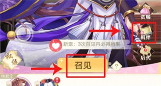 全民养成之女皇陛下