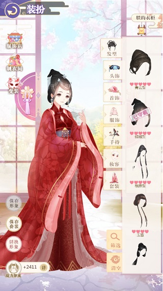 全民养成之女皇陛下