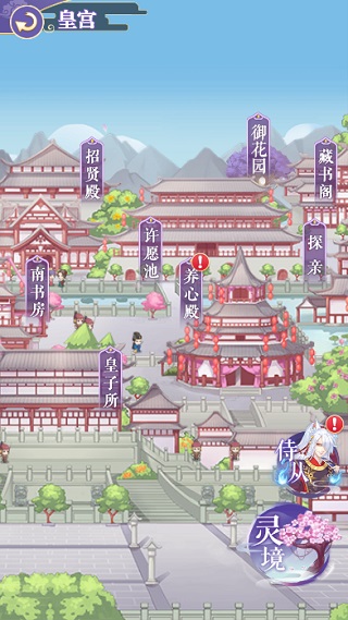 全民养成之女皇陛下