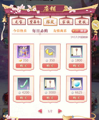 全民养成之女皇陛下