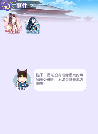 全民养成之女皇陛下