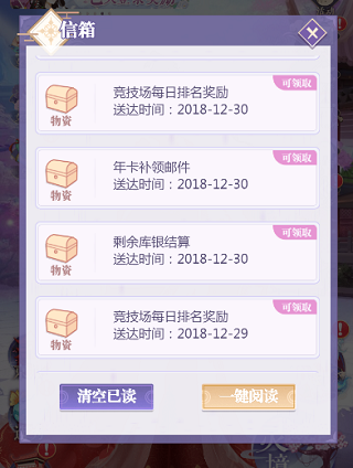 全民养成之女皇陛下