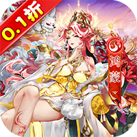 幻域战魂爽抽版