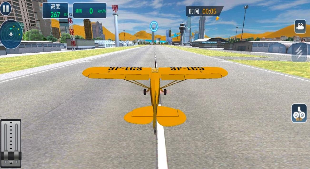 飞机驾驶训练模拟截图2