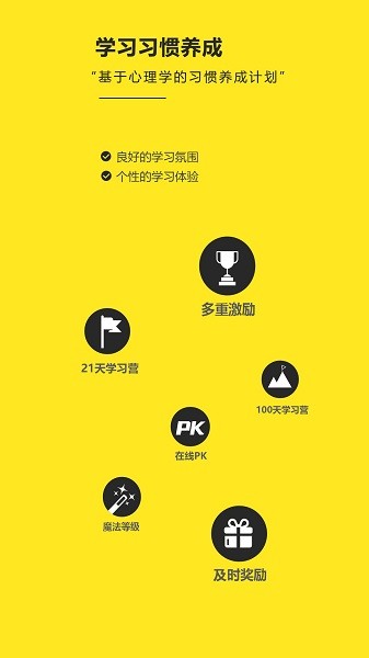 RAZ阶梯阅读截图2