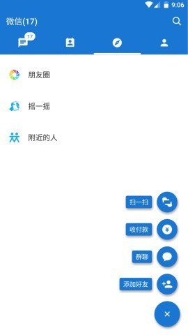 MDWechat截图4