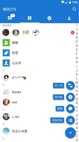 MDWechat截图2