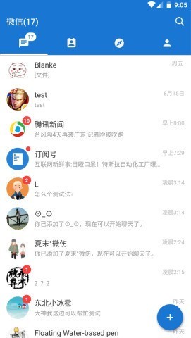 MDWechat截图1
