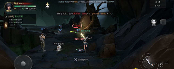 新盗墓笔记正版