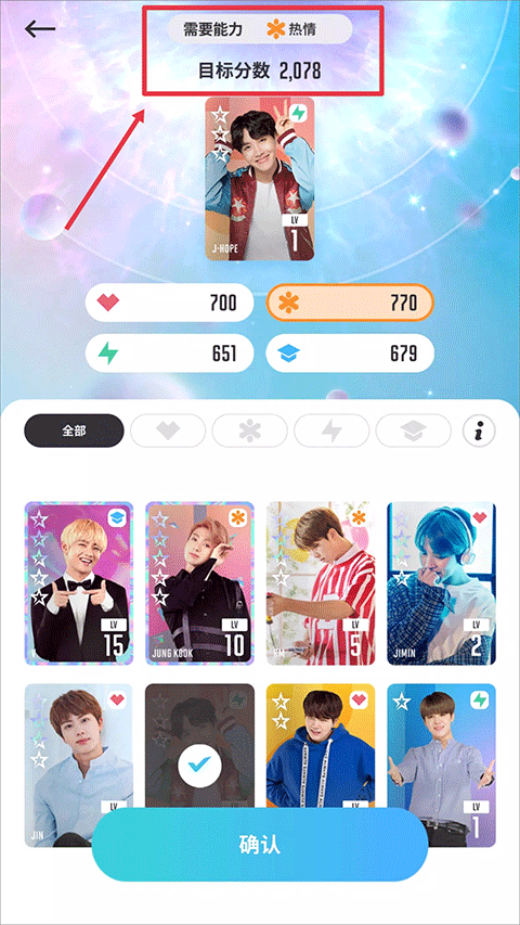 BTS WORLD