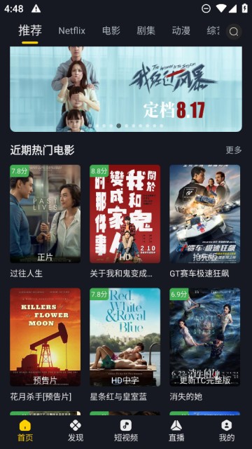 可可影视