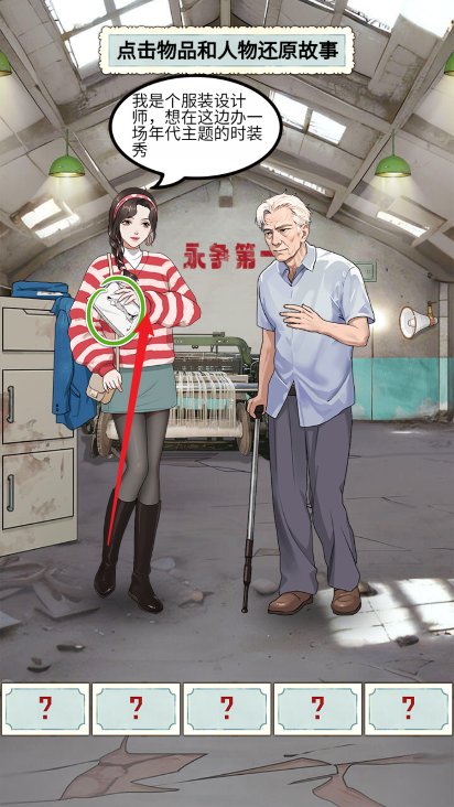 重生八零当厂花