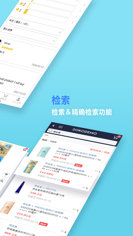 多和梦截图3