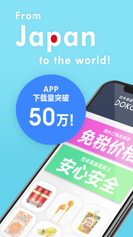 多和梦截图1